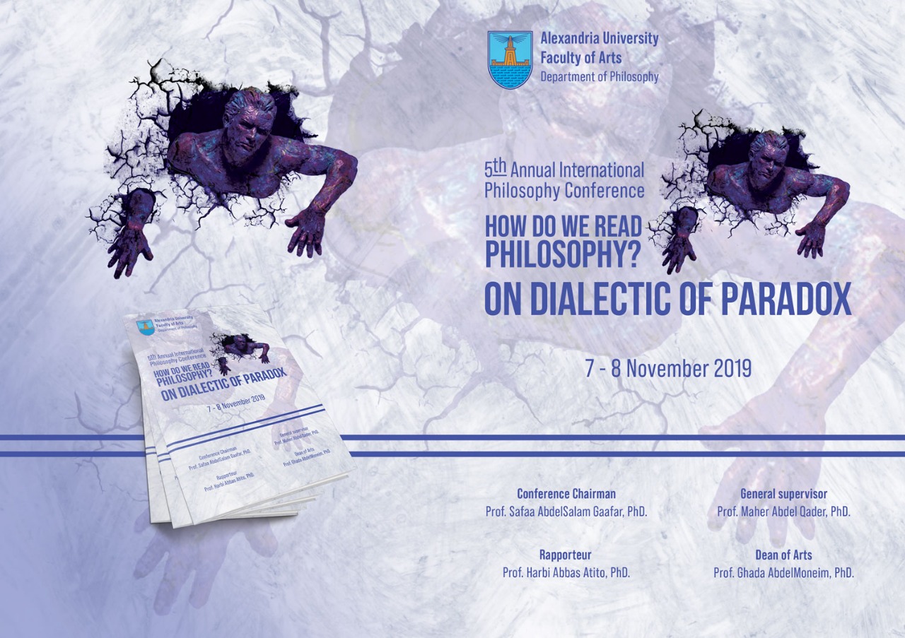 سلسلة أبحاث المؤتمر السنوي الدولي